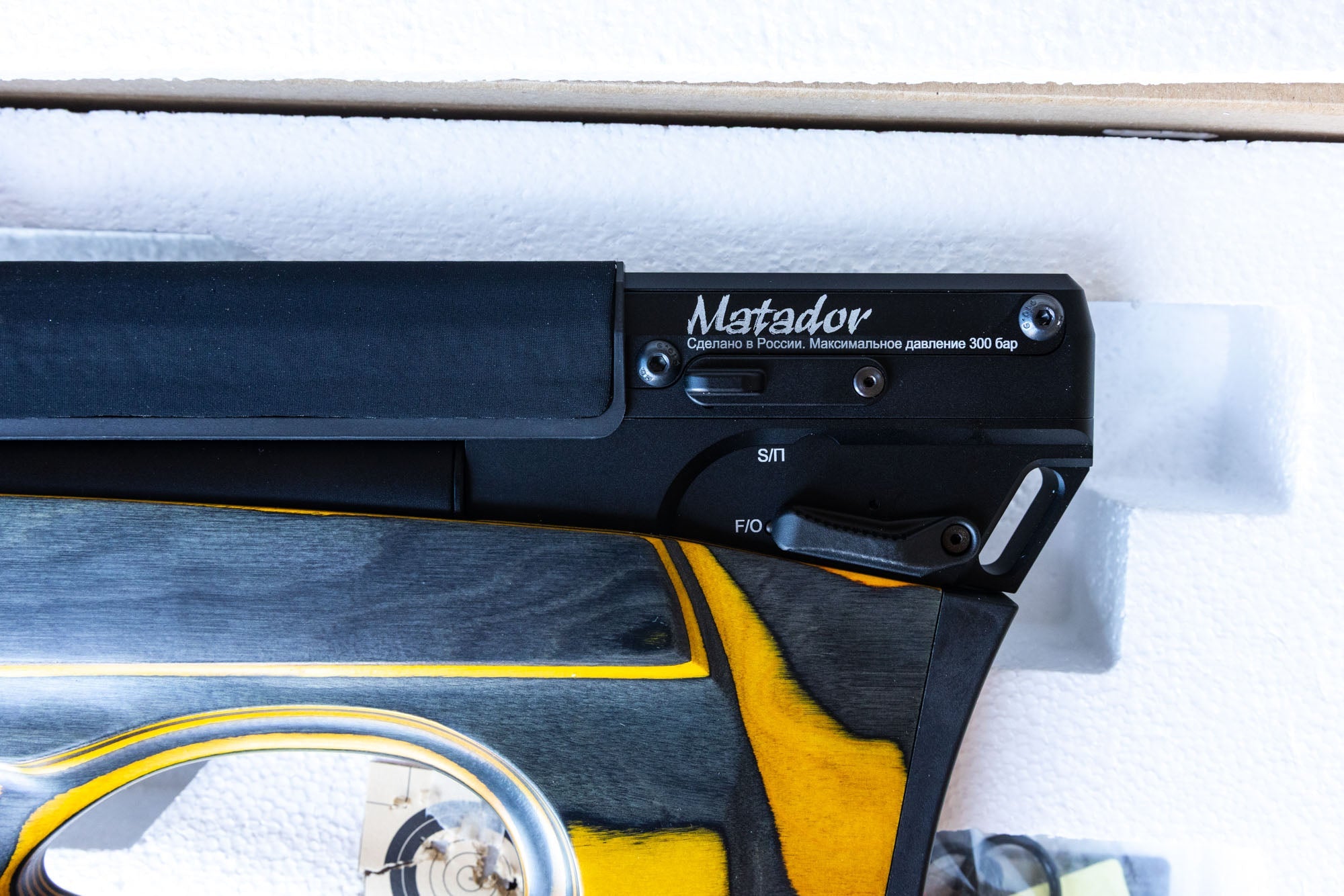 Matador R5M Standard (Yellow Stock) · Cal .25 (6.35mm) · 477mm Barrel · Earlier Production · Grade AAA · 30% OFF